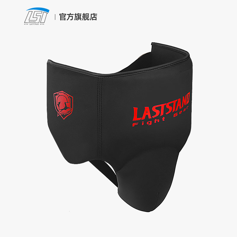 Jockstrap Athletic - Ochraniacz na pachwinę wysportowany obrońca krocza
