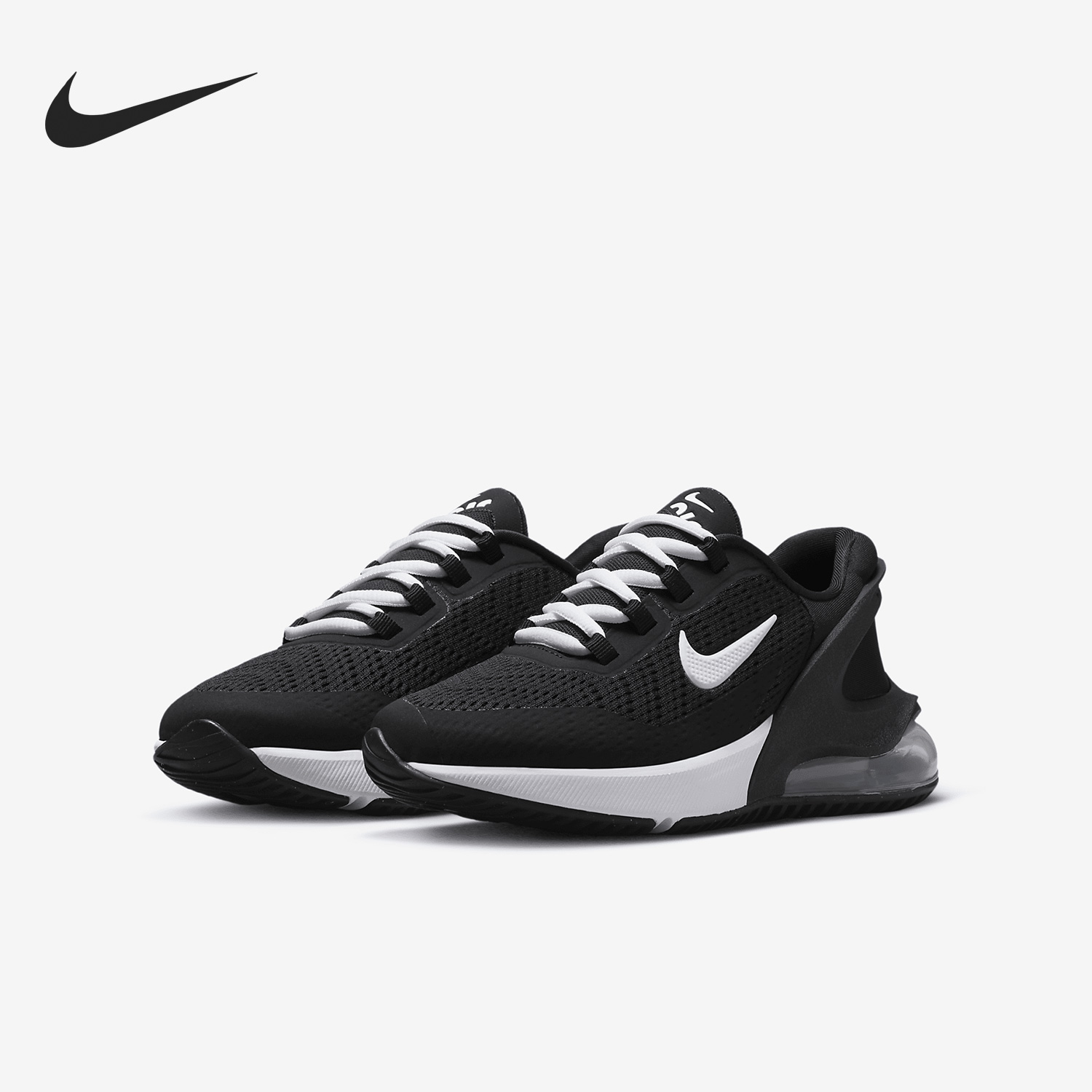 Nike Shoes Air Max 270 - Autentyczne buty Nike Air Max 270
